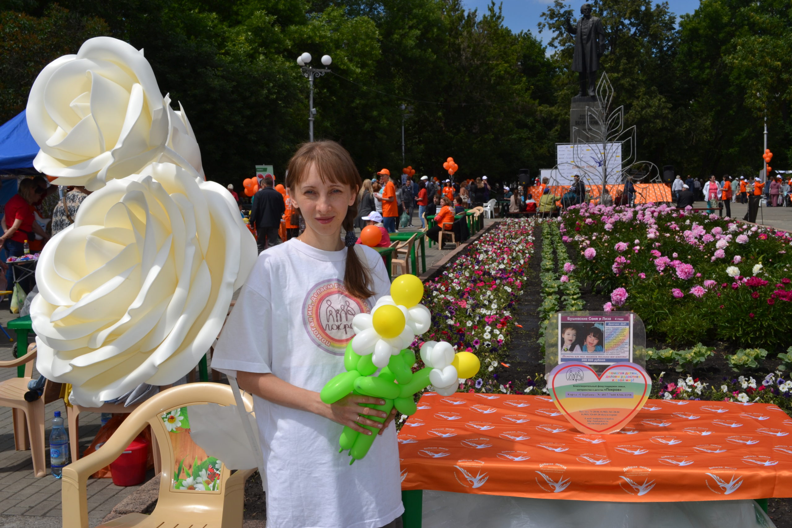 12 июня в Пензе прошла акция “Белый цветок” – Верба — Пензенская  общественная организация